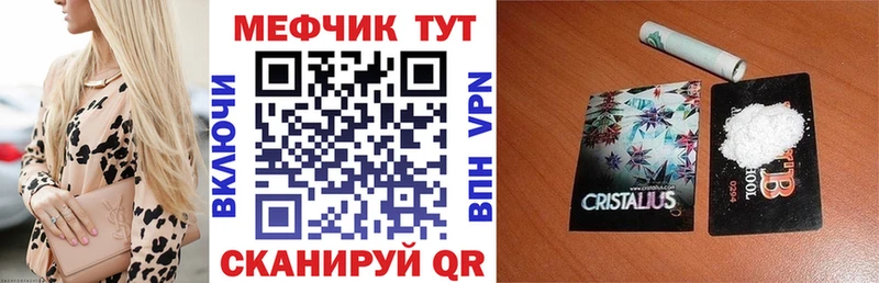 Купить закладку Санкт-Петербург Alpha PVP  Cocaine  Меф мяу мяу  OMG сайт  Гашиш 