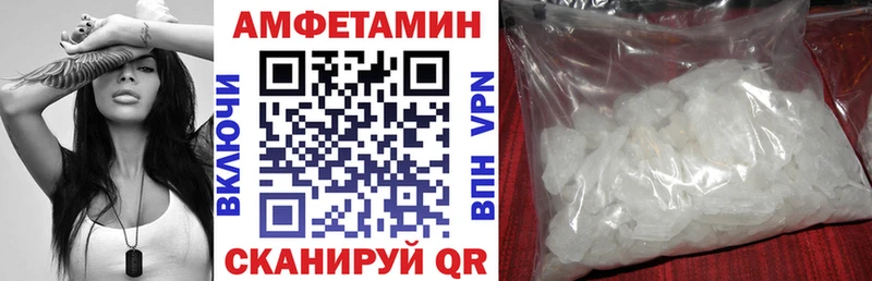omg tor Санкт-Петербург Амфетамин 98%