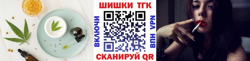 Canna-Cookies марихуана  Санкт-Петербург 