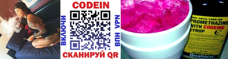 blacksprut онион  Санкт-Петербург  Кодеиновый сироп Lean Purple Drank 