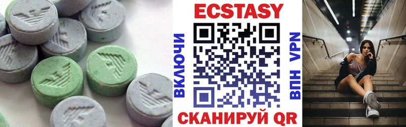 Экстази VHQ  купить наркотики сайты  Санкт-Петербург 