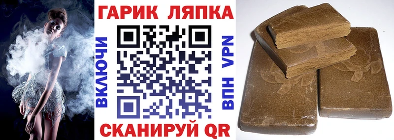 omg ТОР  Санкт-Петербург  ГАШ Premium 