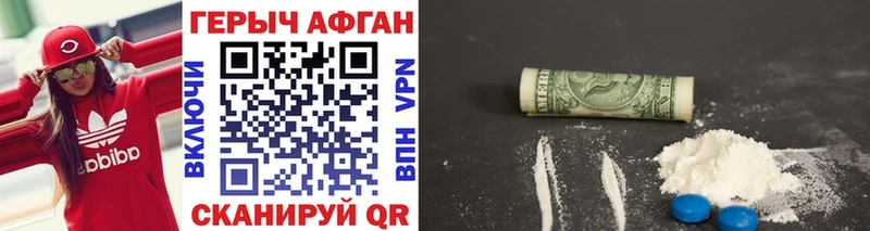 shop Telegram  Санкт-Петербург  ГЕРОИН герыч 