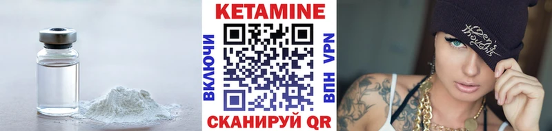 наркошоп  Санкт-Петербург  Кетамин VHQ 