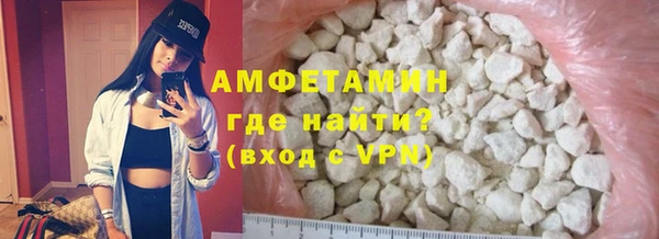 кокаин VHQ Алексин