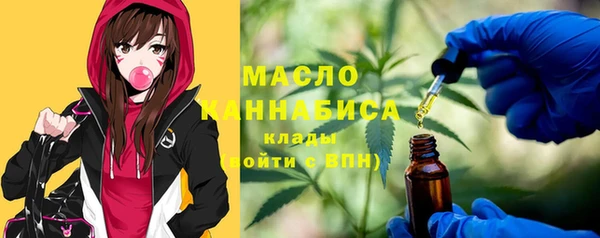ALPHA PVP Алексеевка