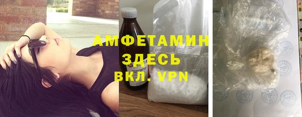 ALPHA PVP Алексеевка