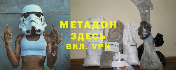 кокаин VHQ Алексин