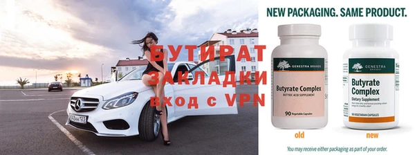 кокаин VHQ Алексин