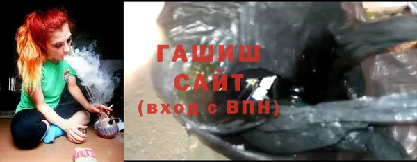 альфа пвп VHQ Няндома