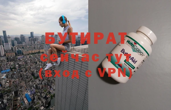 кокаин VHQ Алексин