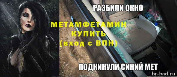 кокаин VHQ Алексин