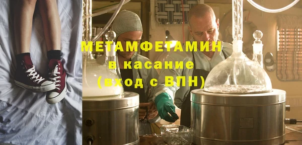 ALPHA PVP Алексеевка