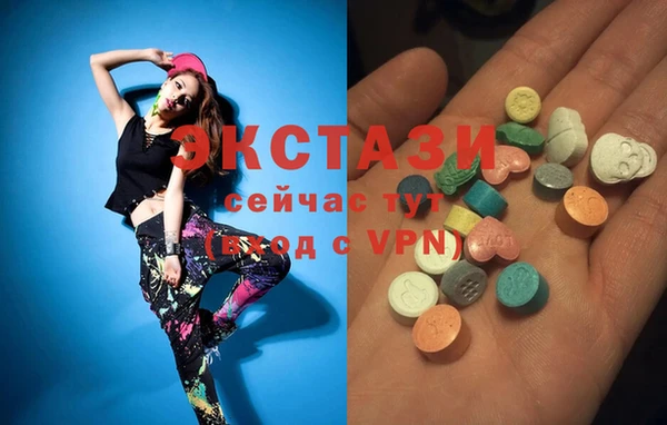 кокаин VHQ Алексин