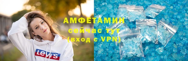 ALPHA PVP Алексеевка