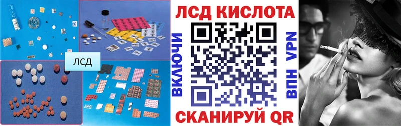 купить наркоту  Санкт-Петербург  МЕГА tor  LSD-25 экстази кислота 