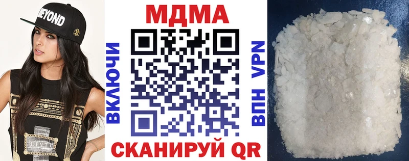 что такое   Санкт-Петербург  МДМА кристаллы 