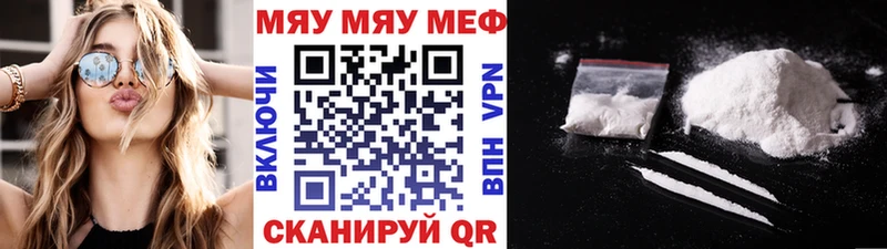 где продают наркотики Санкт-Петербург Меф VHQ