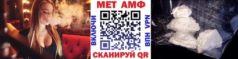 Метамфетамин мет Санкт-Петербург